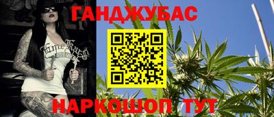 винт Белореченск