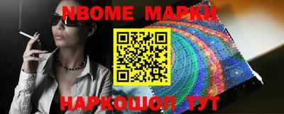 стаф Белорецк
