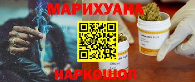 каннабис Бердск