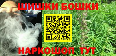 каннабис Бердск