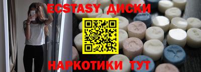 стаф Белорецк