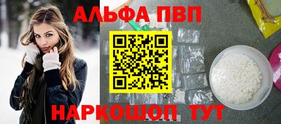 каннабис Бердск