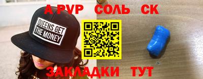 каннабис Бердск