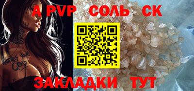 каннабис Бердск