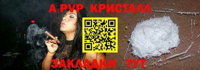 стаф Белорецк