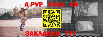 каннабис Бердск