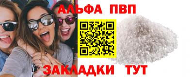 каннабис Бердск