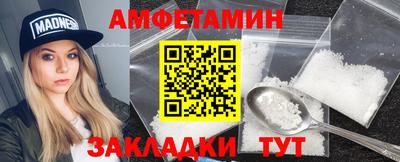 каннабис Бердск