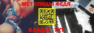 винт Белореченск