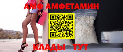 каннабис Бердск
