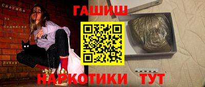 винт Белореченск