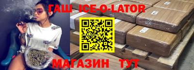 каннабис Бердск