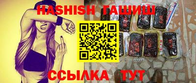 каннабис Бердск