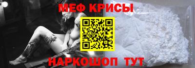 винт Белореченск