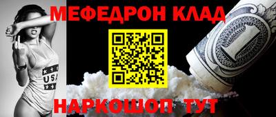 винт Белореченск