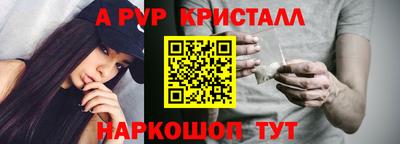 стаф Белорецк