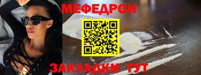 стаф Белорецк