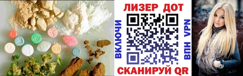 LSD-25 экстази кислота Видное