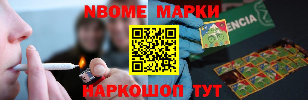Вейп ТГК  Канабис  Кокаин  Вход с VPN  Видное  МЕФ   Лсд 25  Гашиш  APVP СОЛЬ  