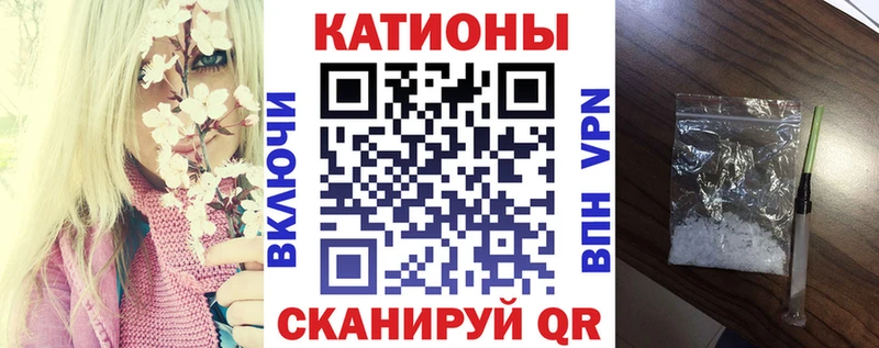 Меф VHQ  Видное 