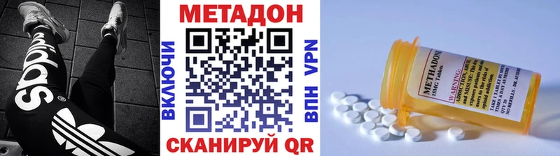 blacksprut ссылка  Видное  МЕТАДОН мёд 
