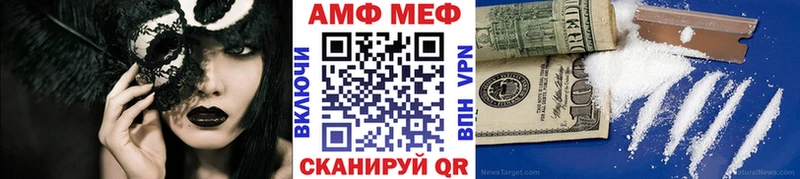 Первитин Декстрометамфетамин 99.9% Видное