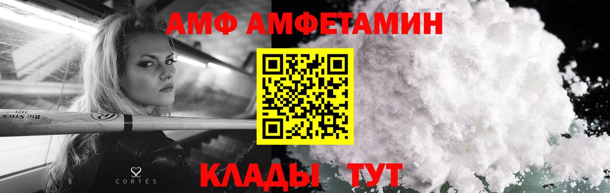 Видное  Метамфетамин винт  Вход с VPN 