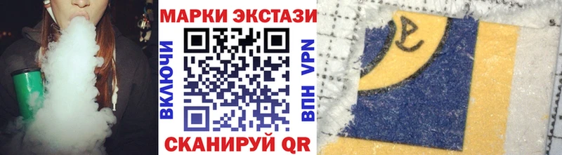 Марки NBOMe 1500мкг Видное