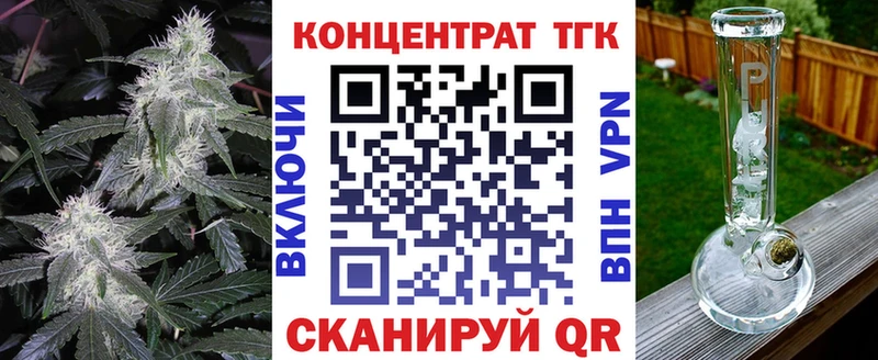 закладки  Видное  Дистиллят ТГК концентрат 
