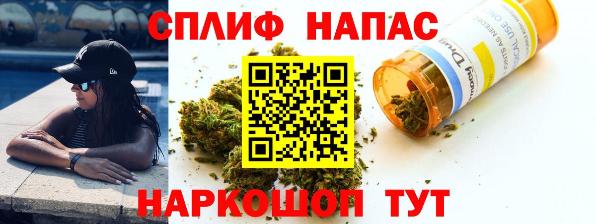 Шишки марихуана Amnesia Видное