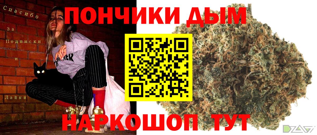 Шишки марихуана White Widow  МАРИХУАНА White Widow  Канабис Amnesia  Вход с VPN  Видное  Бошки марихуана MAZAR 